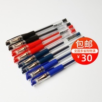 True color 009 Water pen GP009 True color Pen History Nubi Water Pen 0 5MM Office Water Pen