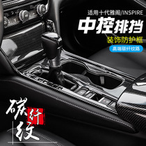 18-22 18-22 decade-old semi-elegant in-cabinet post-upholstery with inspriere petrol in-car decorative supplies retrofit