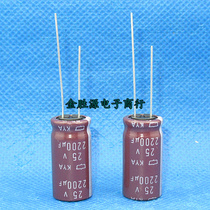 Japanese chemical electrolytic capacitor 25V2200UF 13x25 Black Diamond KYA high frequency low resistance long life 105 degrees