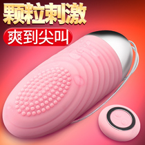 Jumping egg wireless remote control sex toy womens products mute dormitory sex tonic appliances female orgasm masturbation device is not inserted