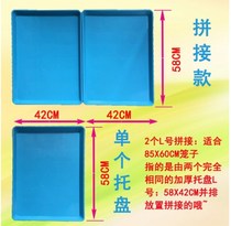 Pet cage tray urine tray pad pad bird cage durable thickened green dog cage tray dung