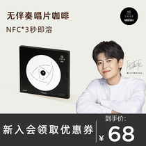 CAFE flagship store instant black coffee powder non-concentrated freeze-dried coffee unaccompanied record 1 Box 10 packs * 2G