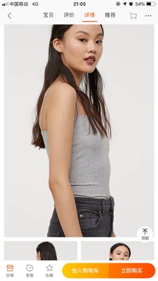 性感……终于收到我需要的宝贝了,东西很好,价美物廉,谢谢掌柜的!说实在,这是我淘宝购物来让我最满意的一次购物。无论是掌柜的态度还是对物品,我都非常满意的。掌柜态度很专业热情,有问必答,回复也很快,我问了不少问题,他都不觉得烦,都会认真回答我,这点我向掌柜表示由衷的敬意,这样的好掌柜可不多。再说宝贝,正是我需要的,收到的时候包装完整,打开后让我惊喜的是,宝贝比我想象中的还要好!不得不得竖起大拇指。下次需要的时候我还会再来的,到时候麻烦掌柜给个优惠哦! 性感……终于收到我需要的宝贝了,东西很好,价美物廉,谢谢掌柜的!说实在,这是我淘宝购物来让我最满意的一次购物。无论是掌柜的态度还是对物品,我都非常满意的。掌柜态度很专业热情,有问必答,回复也很快,我问了不少问题,他都不觉得烦,都会认真回答我,这点我向掌柜表示由衷的敬意,这样的好掌柜可不多。再说宝贝,正是我需要的,收到的时候包装完整,打开后让我惊喜的是,宝贝比我想象中的还要好!不得不得竖起大拇指。下次需要的时候我还会再来的,到时候麻烦掌柜给个优惠哦!