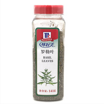Delicious basil leaves 141g basil crushed nine-story tower pasta marinade pizza steak barbecue Western dressing