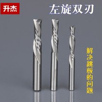 Shengjie 3 175mm4mm6mm imported material under cutting chip removal left-hand double-edged spiral milling cutter engraving machine tool