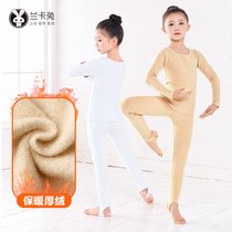 Childrens flesh color bottomed clothes girls autumn and winter plus velvet padded dance clothes self-heating skin underwear tight top