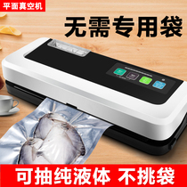Elegant blue vacuum sealing machine food packaging machine fresh-keeping household sealed plastic sealing commercial small vacuum machine