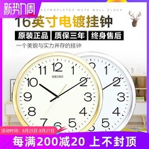 Japan Seiko watch Living room bedroom creative fashion Nordic atmosphere Modern simple silent household quartz wall clock