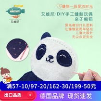 avenir girl toy children handmade diy material hand stitched cloth doll Doll Baby Baby Baby panda gift