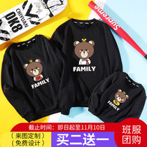 Pro-child clothing autumn clothing 2021 new tide and whole family clothing Family clothes family of three necropolis female dress mother long sleeve jacket