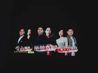 说说大眼橙v2新款手机投影仪怎么样，好不好用？画面会不会抖动