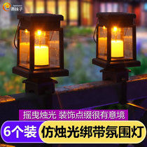 Yan Sister Outdoor Solar Decorative Candle Light LED Strap Lamp Balcony Terrace Courtyard Garden Villa