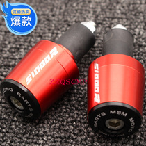 The Baomotorcycle S1000R handlebar plugs the plug with the plug and the handle plug the plug balance terminal