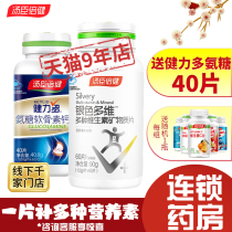 Tomsons health Silver multivitamin multivitamin tablets 60 bottles of middle-aged and elderly