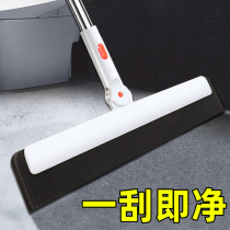 Wiper floor scraper Household toilet sweep water magic broom Floor scraper mop sweep hair scraper Floor scraper