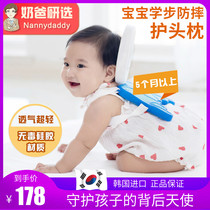 Korean holiinfant baby anti-fall head protection toddler pillow rear angel baby 3D protective pad breathable dads home