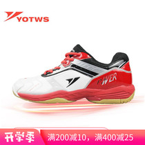 Germany Youchang YOTWS Power High Elastic Shoes Y69 Badminton Shoes Men's Women's Professional Sports Shoes Shock Absorbing Wear-resistant