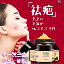 (Buy one and two) The Phantom of the Phantom the Essence Cream of the Skin Tender Skin Tender for Girls and Girls Universal