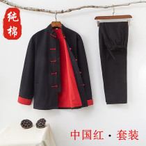 Chinese style man Tang costumes two sets of Chinese-style top pants suits spring and autumn pure cotton tea costume Han costume clothes