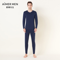 Mr. Amor Modal Warm Suit new product 74C931