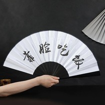 Bungee fan folding fan bar net red mens 10-inch fan tide fan Ancient fan Silk cloth bamboo fan Male fan