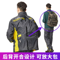 NERVE motorcycle raincoat male motorcycle riding anti-rain full body electric single adult split rain pants suit