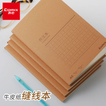 Qi Xin B5 notebook notepad stationery A5 graduate school large simple college students small fresh 16K work record thickened wholesale suture this car line this large 32K