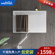 Waterma graphene electric towel rack rack heating constant temperature disinfection drying rack bath towel wall hanging