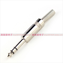 Soundtrack YS202D 6 35 6 5 large three-core stereo plug full balance recording welding JACK plug