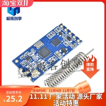 HC-12 SI4463 Wireless single-channel serial module board 433MHZ Long distance 1000M instead of Bluetooth