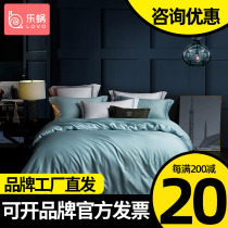 Lechlea Home Textiles LOVO Long Suede Cotton 60 Pure Color Bed Four Pieces Of Pure Cotton Vegetarian Color Quilt Cover Full Cotton Bedsheet