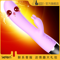 Thunder storm vibrator Adult sex appliances Couple orgasm special tools Female masturbation strong shock massager