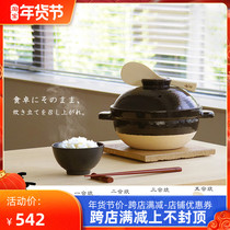 Japans Hanggu Garden Yaga Japanese kettle double rice pot pottery pot Pot Pot Pot Pot Pot Rice soup casserole