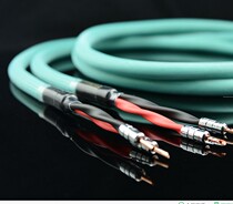 American High Pure Copper HIFI Horn Line Main Sound Line Speaker Line