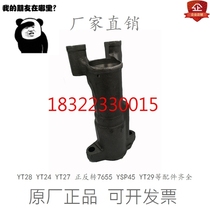 Machine head 7655 Tianshui drilling rig air equipment repair 28 Rock Drill 24 accessories 27 drill drill drill pipe original head