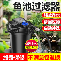 Sensen fish pond filter filter system Koi pond filter bucket large outdoor water quality automatic purification equipment