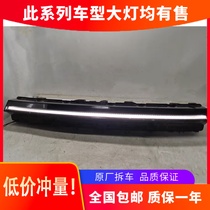 Suitable for Xiaopeng P7 intermediate light through the daytime LED running light assembly original original accessories