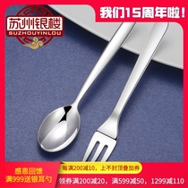 Suzhou silver building silver spoon silver fork 999 full glossy family practical spoon coffee spoon to send baby