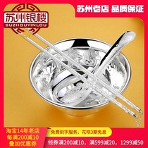 Counter Suzhou Silver Tower 999 sterling silver bowl chopsticks spoon set Taurus Baby birthday wedding gift Silver tableware Silver chopsticks