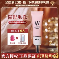Meng Heavy Rain wlab Pink Makeup Front Milk w lab Isolation Cream Invisible Pore Concealer Oil Control Plain Cream Female walb