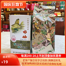 COFCO Zhongcha Xiamen Haifu brand tea AT203 Narcissus Fujian Oolong tea 110g box ration tea
