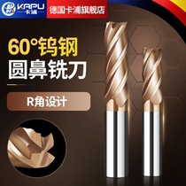 60-degree tungsten steel round milling knife cnc digital control knife and alloy coating croissant long processing