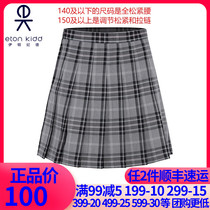 Eaton Gide childrens plaid skirt autumn new girls skirt pleated skirt 14Q205