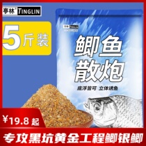 The pit of the black pit of the tunnel dedicated pavilion bait gold-silver-silver-tube small yellow-nosed bait fish fishing