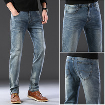 Official website flagship store jeans mens stretch straight tube slim slim Korean version of the trend Joker retro classic yellow long