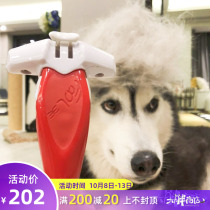 French folee Easee cat dog needle comb small medium and large dog automatic hair removal comb dead hair comb protect skin