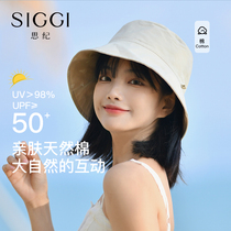 Siggi sunscreen woman sunscreen for child fishing cap out on holiday foldable cartoon printed children sun hat