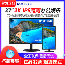 Samsung Display 27 "2K Desktop Computer Display IPS Vertical Screen Lifting and Rotating F27T700 HD 75HZ LCD Screen Graphic Design Narrow Border HDMI External Notebook