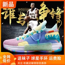 Blitzkrieg 7 Seven aj Kobe 6 Venom black Mamba 12 generation 8 basketball shoes Mens basketball 9 cotton candy 5 student sports shoes