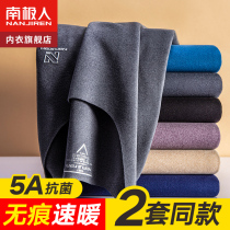 Antarctic without trace warm underwear men autumn pants thicker plus thin thin wear heating a set of winter